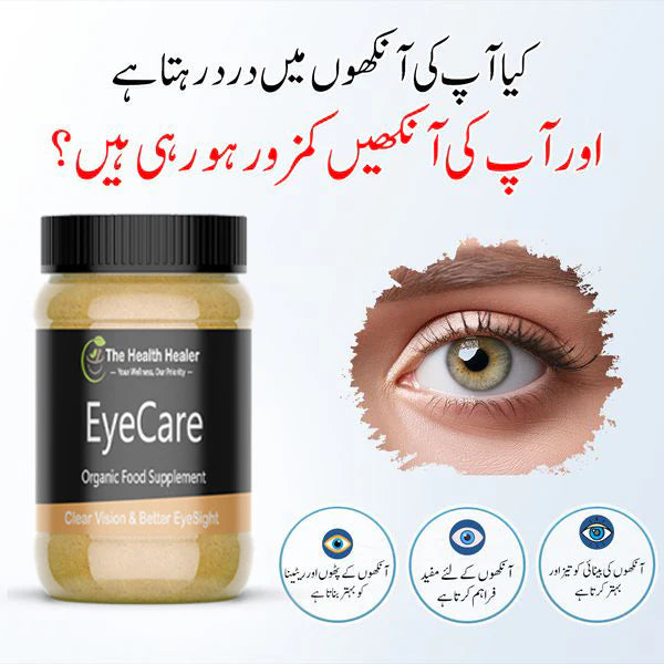 EyeCare Herbal Supplement – Boost Your Vision Naturally!